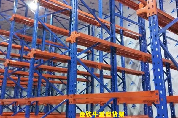 重型貨架廠家 重型貨架廠家